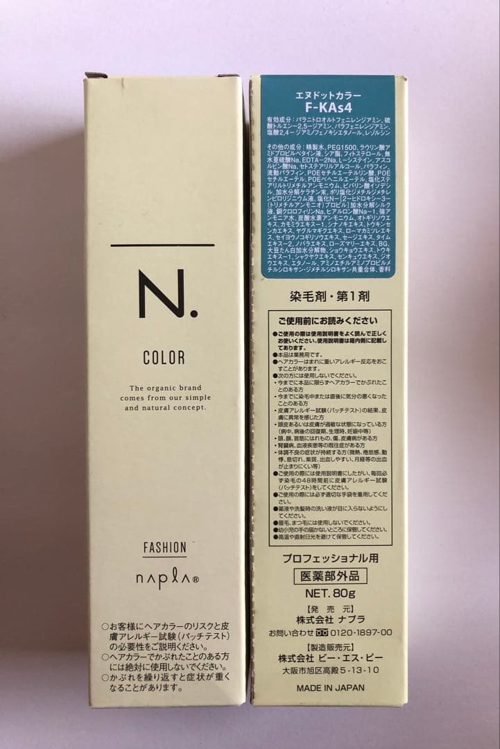 カラーリング・白髪染め maron