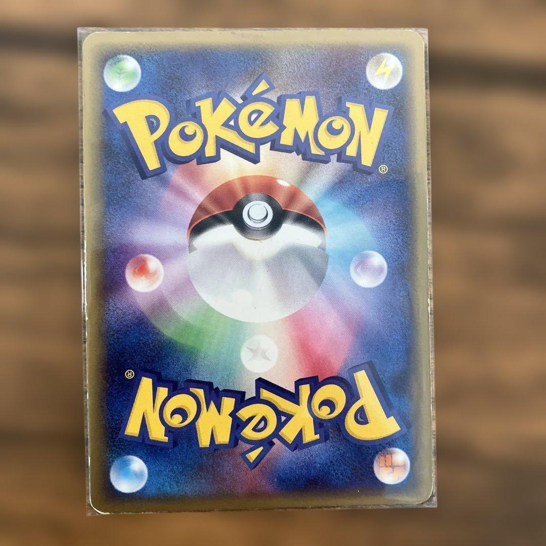 ラ*♪様 サンダー 乱戦！ポケモンスクランブル×ポケモンカードゲーム 乱 008