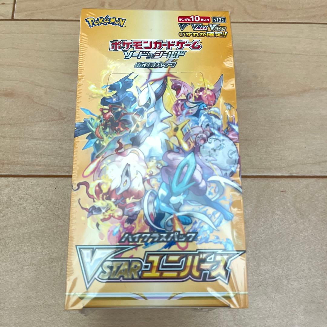 ポケモン コレクションファイル　151 & VSTARユニバースBOX訳あり