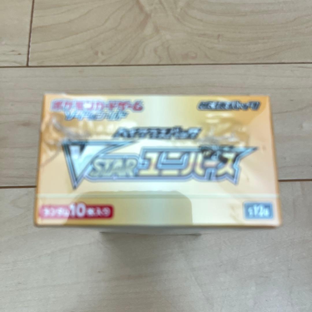 ポケモン コレクションファイル　151 & VSTARユニバースBOX訳あり