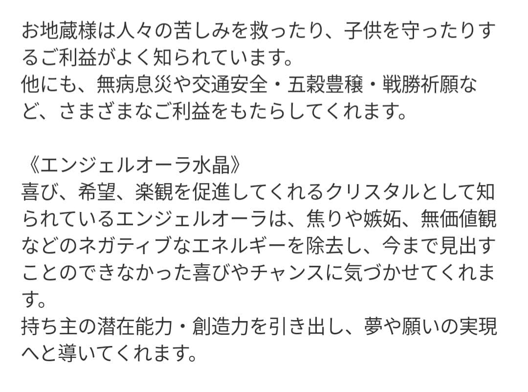 【めぐりん】５種類ミックスのバステト形オルゴナイト☆他３点