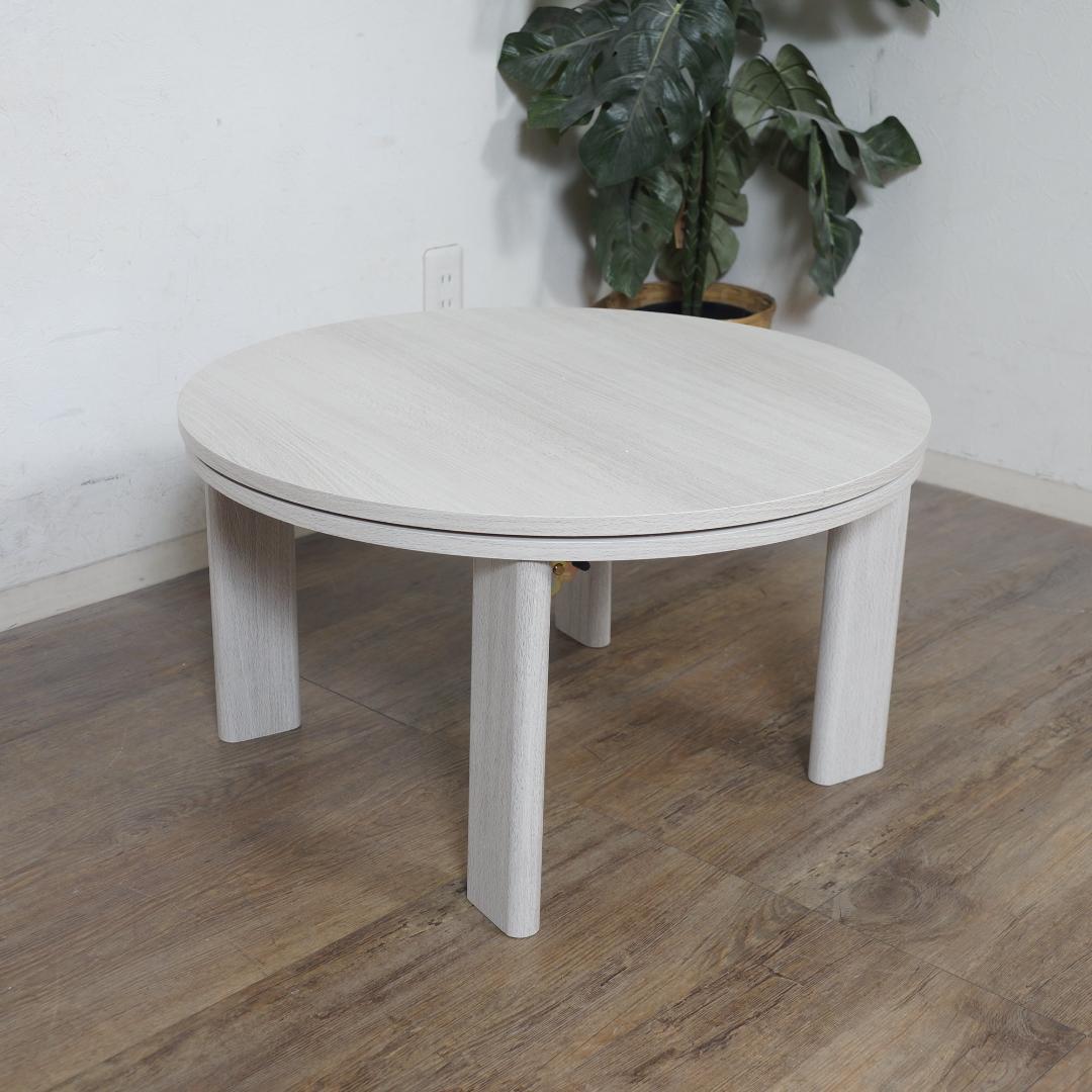 クッキーこたつ+布団掛　モネ68　 こたつ布団（掛けのみ） ２点セット