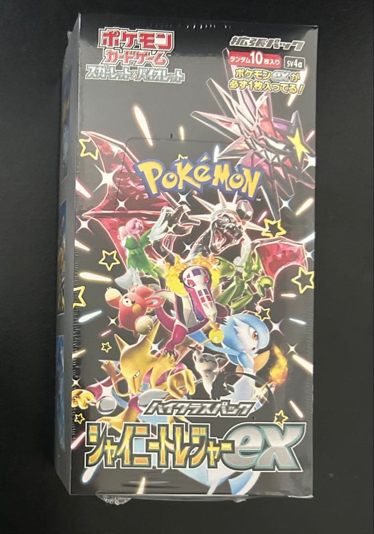 ポケモンカードゲーム シャイニートレージャーex 未開封シュリンク付き