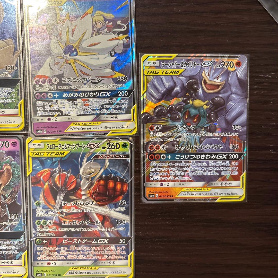 【13枚まとめ売り】ポケモンカードGXセット