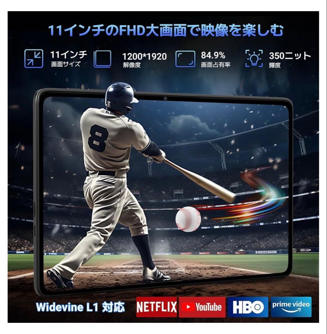 TABWEE T90 Androidタブレット11インチ新品未開封キーボード付