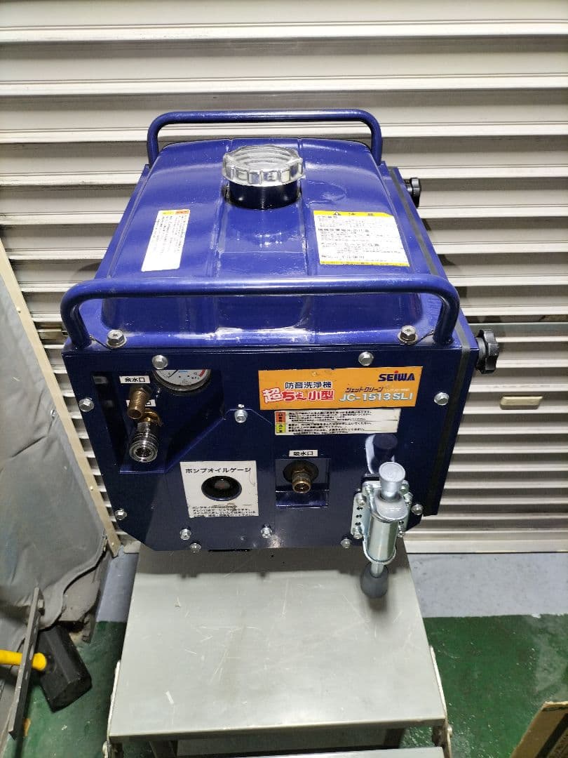 Olive 精和 超ちょ〜小型 防音型 高圧洗浄機 JC-1513SLI