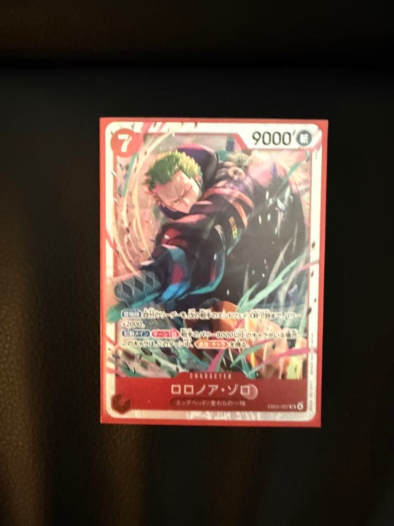 エッグヘッドクライシス ロロノア・ゾロSRパラレル他4枚