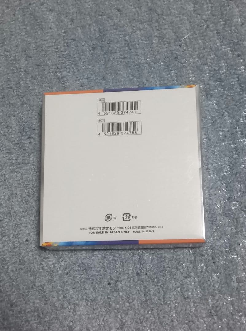 ツ*ち様 ポケモンカードゲーム 熱風のアリーナBOX 新品未開封シュリンク付き