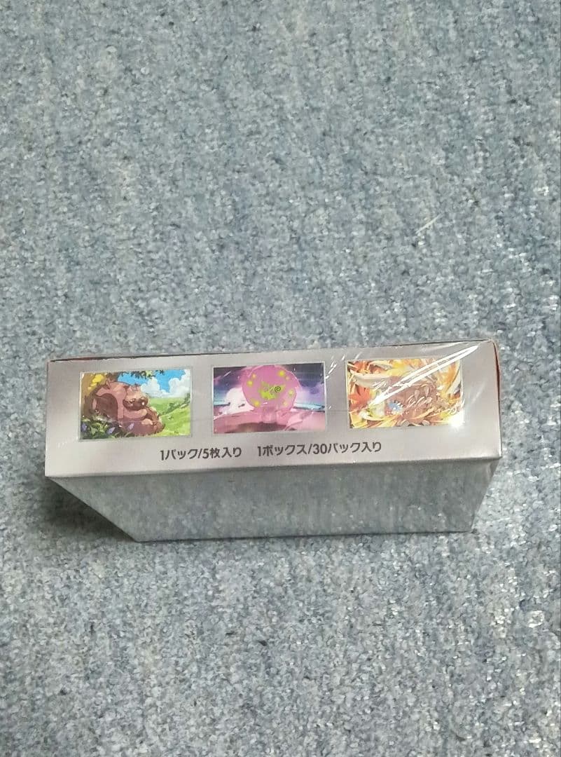 ツ*ち様 ポケモンカードゲーム 熱風のアリーナBOX 新品未開封シュリンク付き