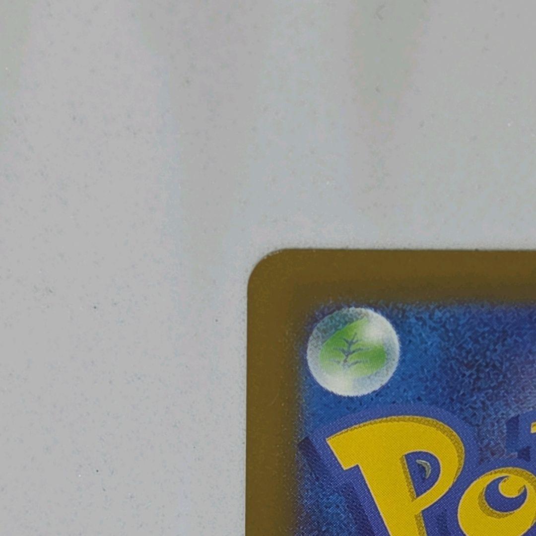 ポケモンカード メガドリームex ピカチュウex M2a 234/193 SAR