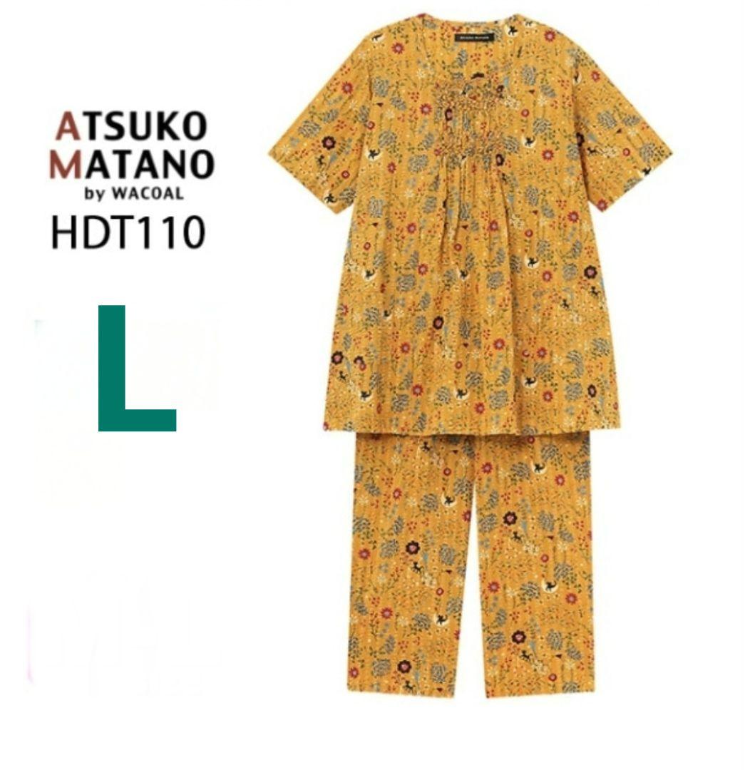 ワコール　マタノアツコ パジャマ 5分袖 8分丈 綿100％ 　Lサイズ