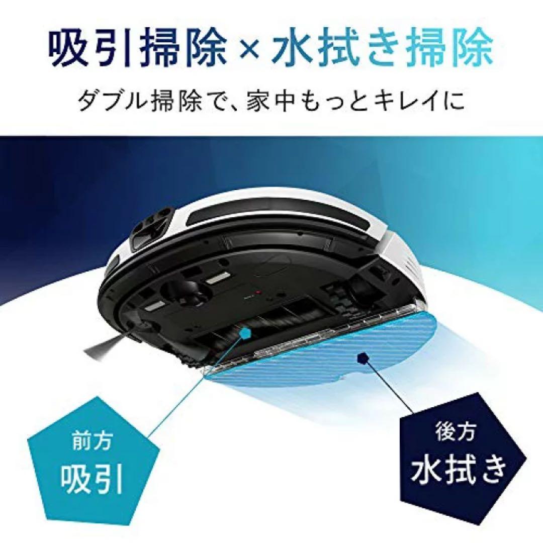 アイリスオーヤマ ロボット掃除機 IC-R01-W