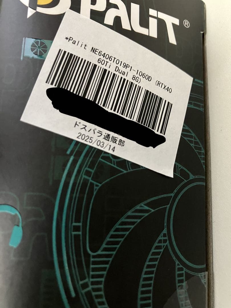 グラフィックボード・グラボ・ビデオカード PALIT GeForce RTX 4060 Ti 8GB DUAL