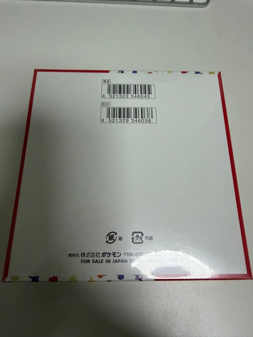 ポケモンカード151 ボックス　シュリンク付き　未開封