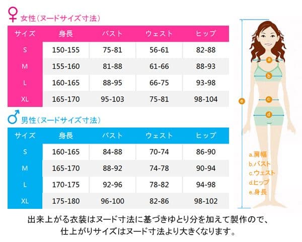 にじさんじ 不破湊 ホスト衣装 コスプレ