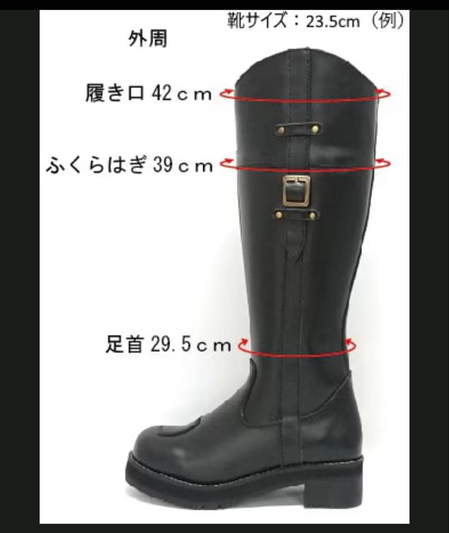 ワイルドウィング 厚底 ピーコック 本革 バイクブーツ