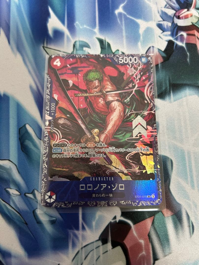 ロロノアゾロ フラッグシップ プロモ パラレル 未開封