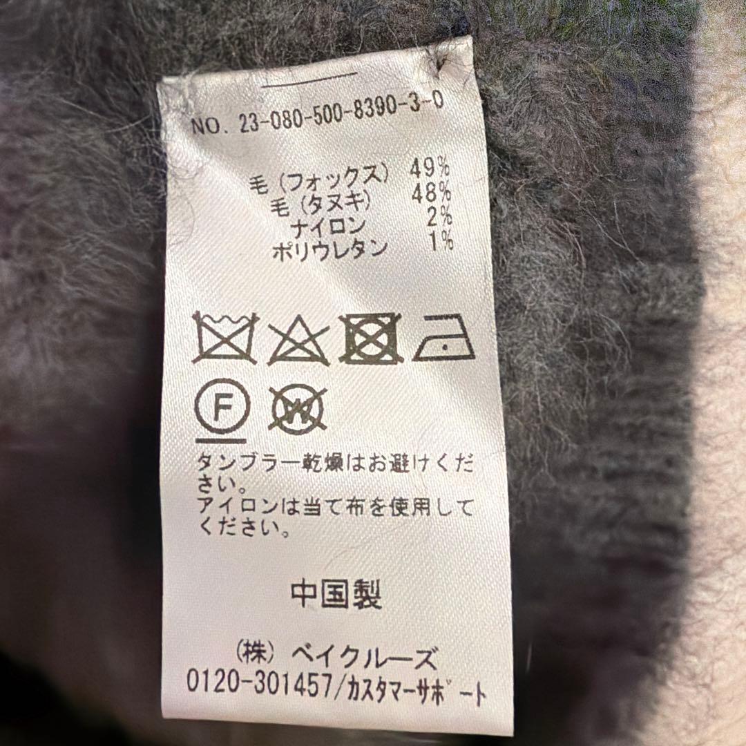 EVERYDAY I LIKE. グレー 長袖セーター