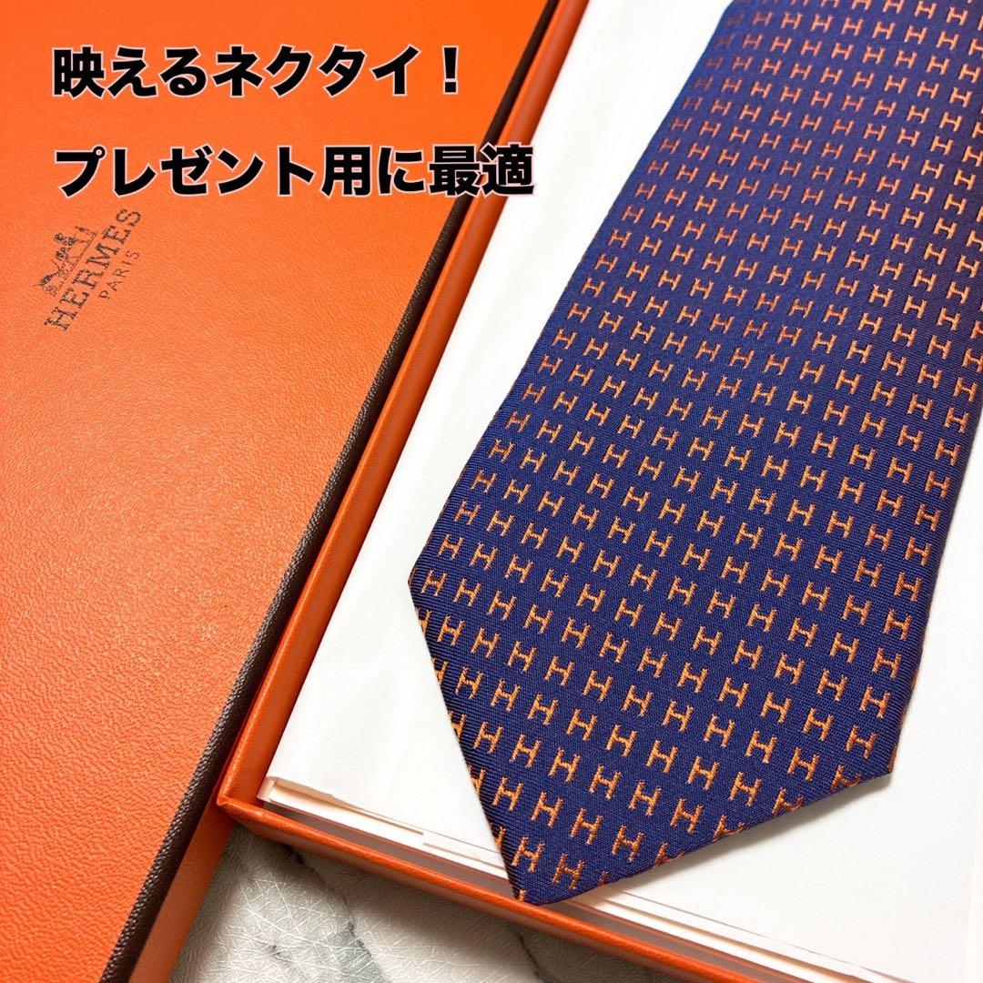 未使用！HERMES エルメス　ファソネ　H柄 パープル×オレンジ　現行ネクタイ
