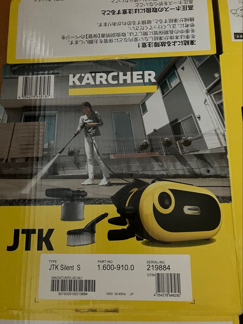 ケルヒャー高圧洗浄機　ＪＴＫSilent S 使用2回