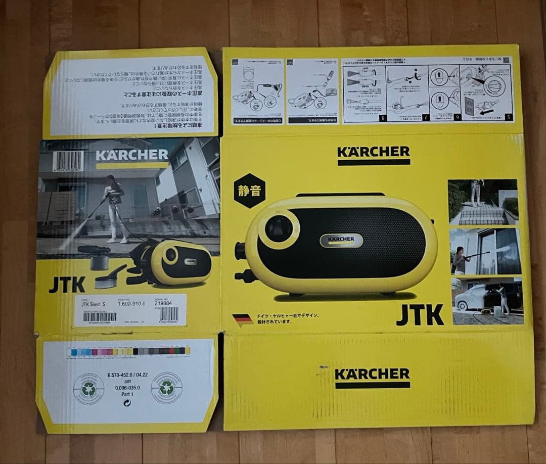ケルヒャー高圧洗浄機　ＪＴＫSilent S 使用2回