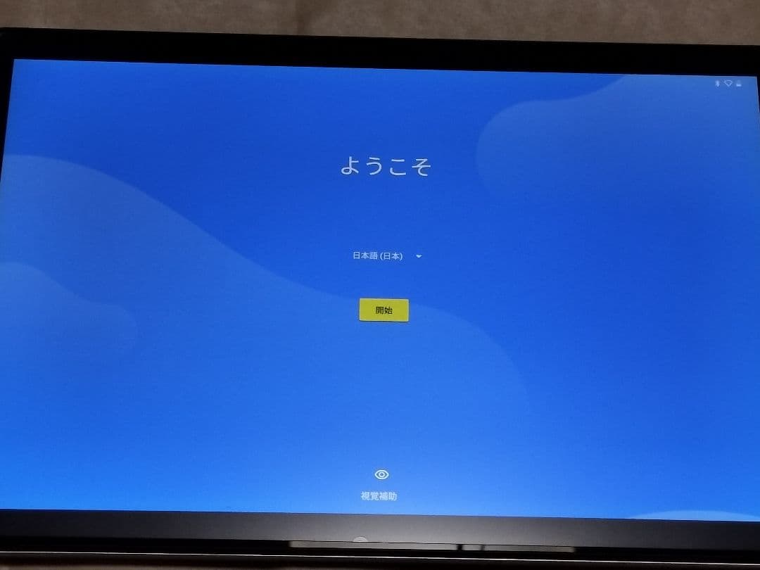 LAVIETab T10　タブレット本体