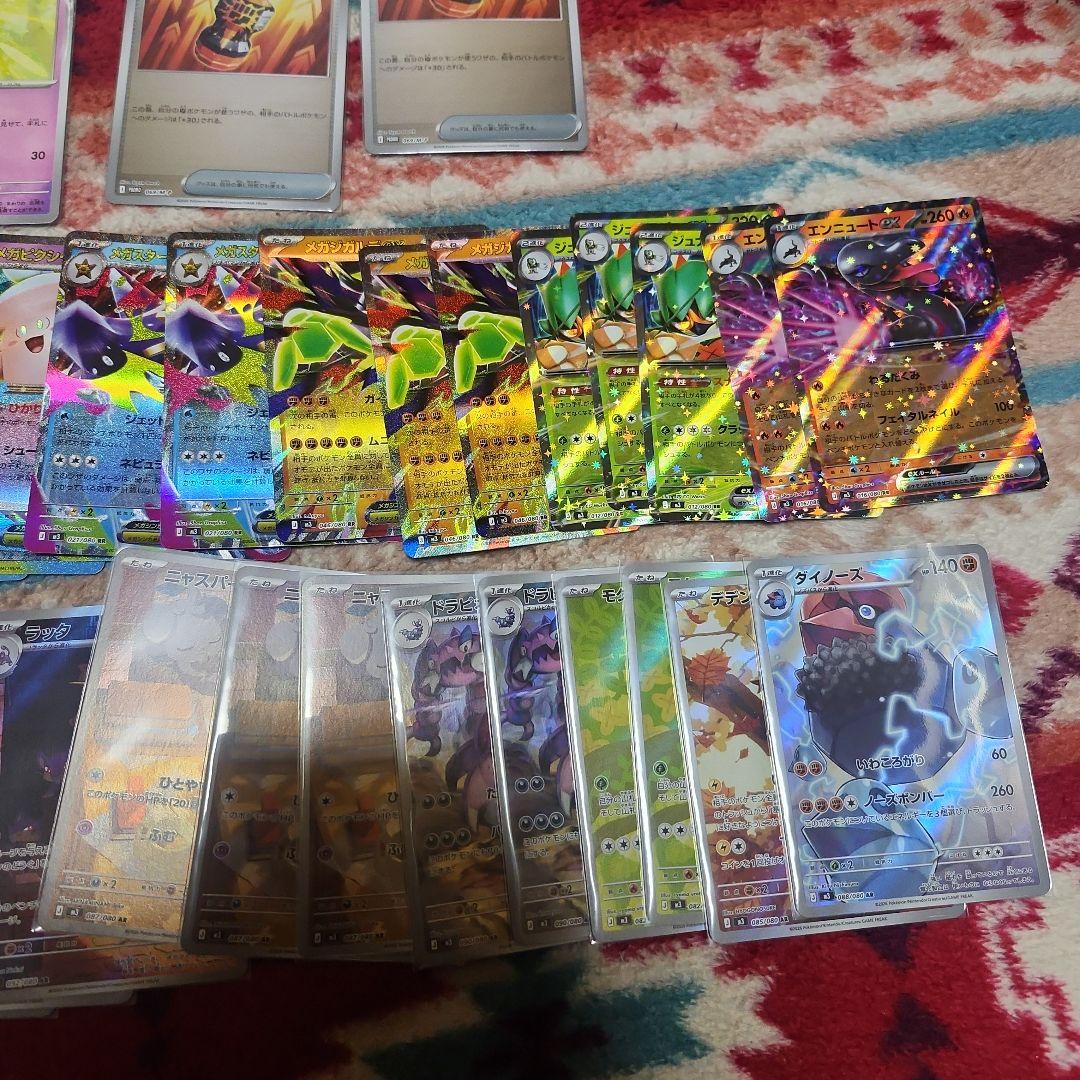 激安‼️ムニキスゼロ色々67枚セット‼️SR.R.P.RR.AR‼️