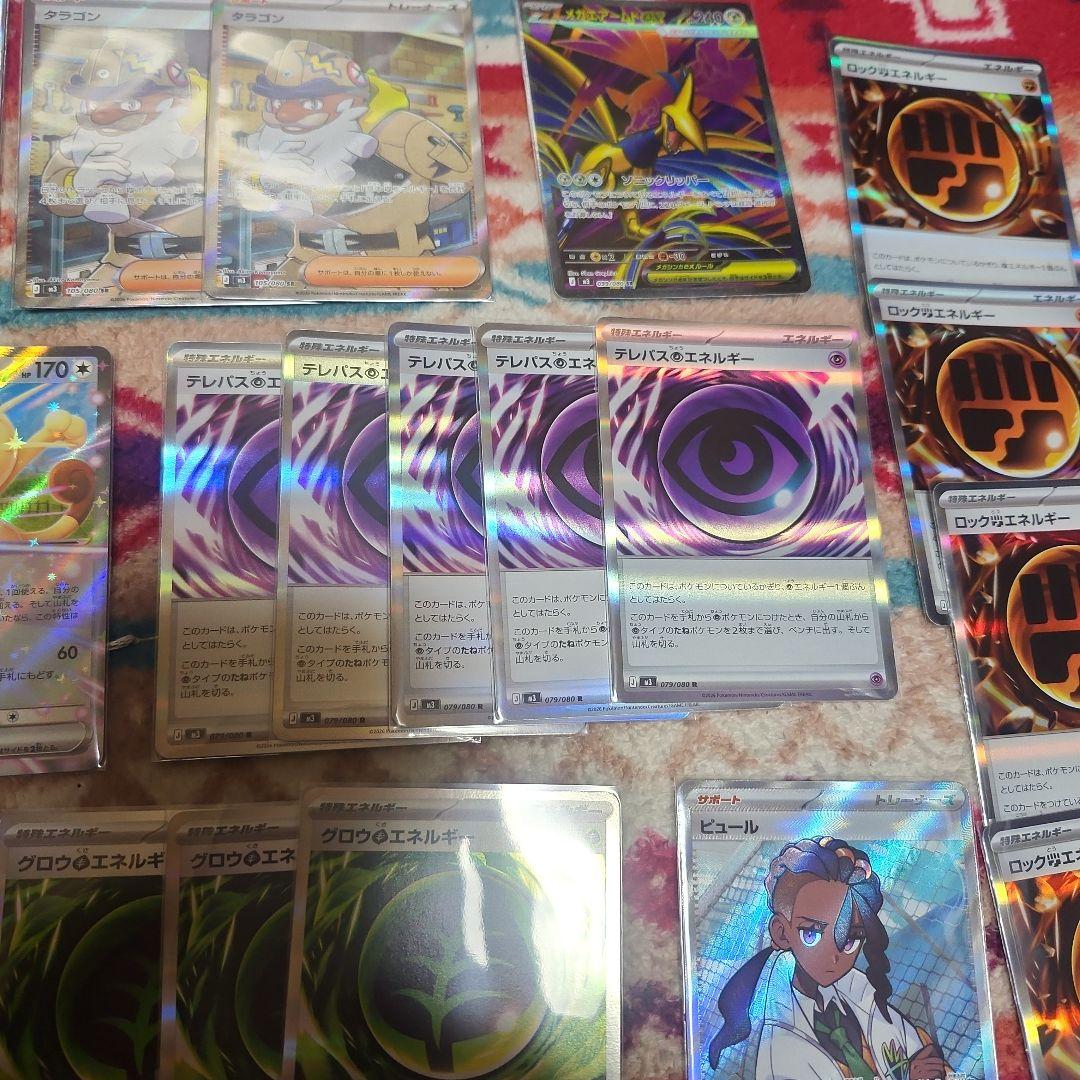 激安‼️ムニキスゼロ色々67枚セット‼️SR.R.P.RR.AR‼️