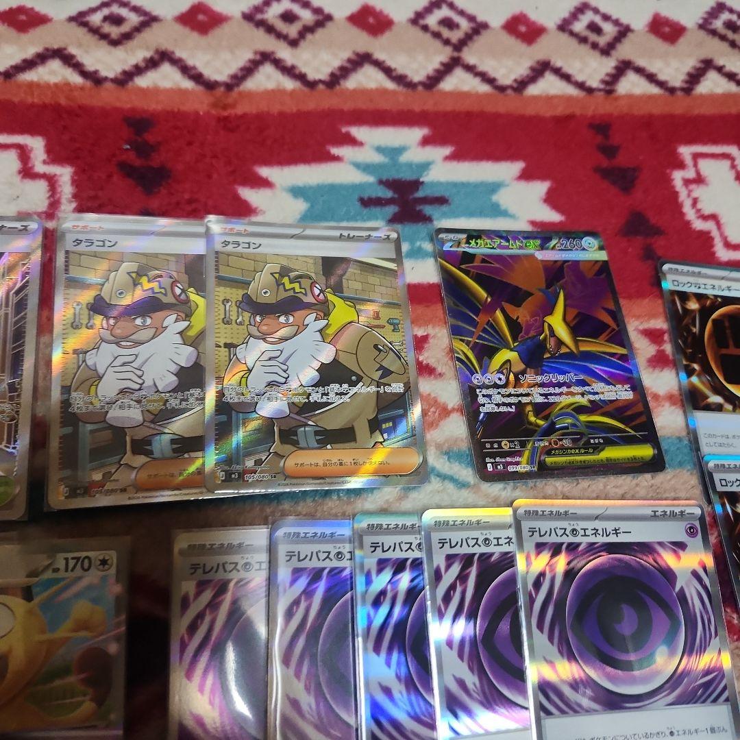 激安‼️ムニキスゼロ色々67枚セット‼️SR.R.P.RR.AR‼️