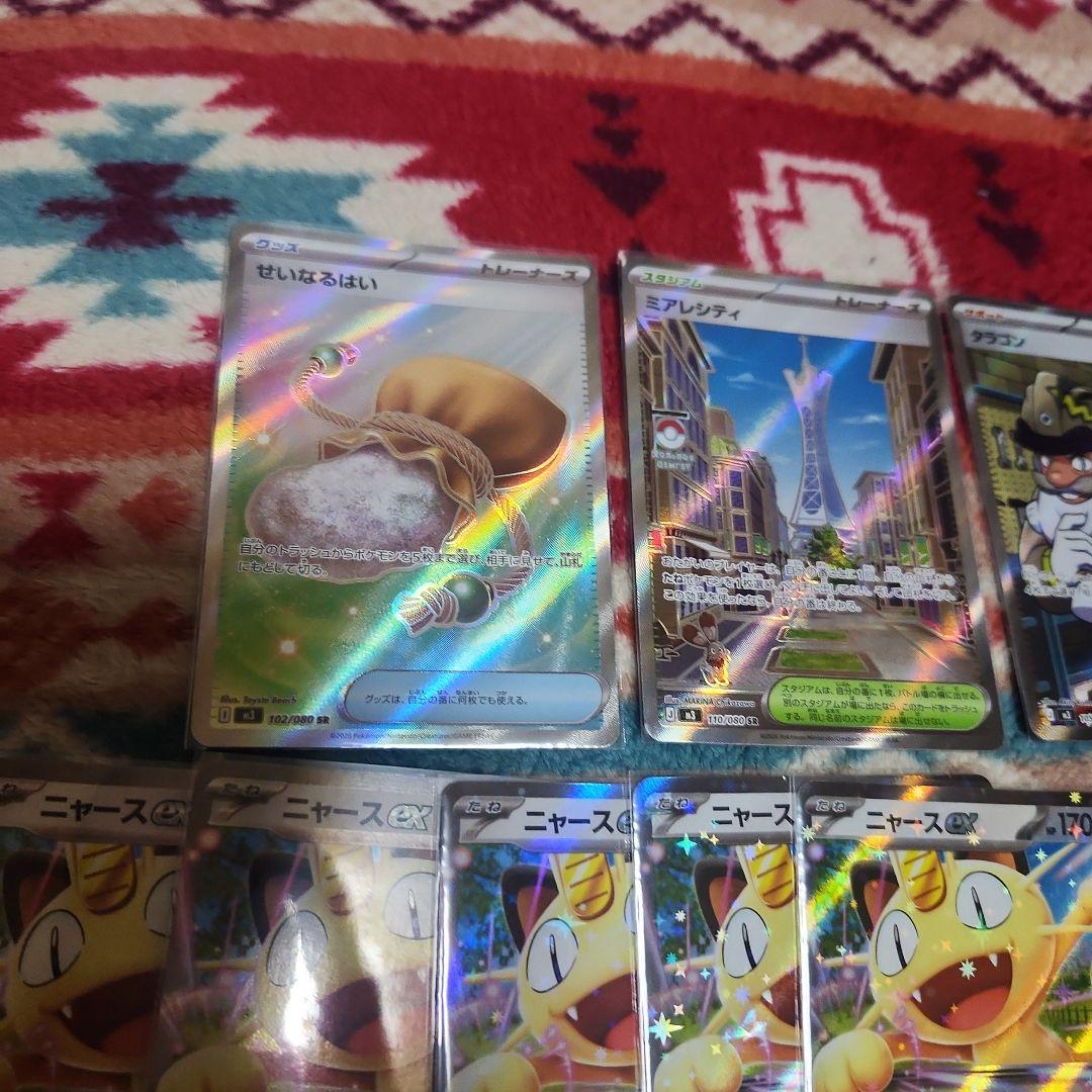 激安‼️ムニキスゼロ色々67枚セット‼️SR.R.P.RR.AR‼️