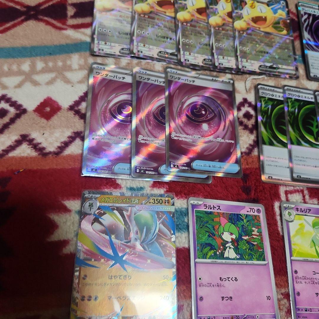 激安‼️ムニキスゼロ色々67枚セット‼️SR.R.P.RR.AR‼️