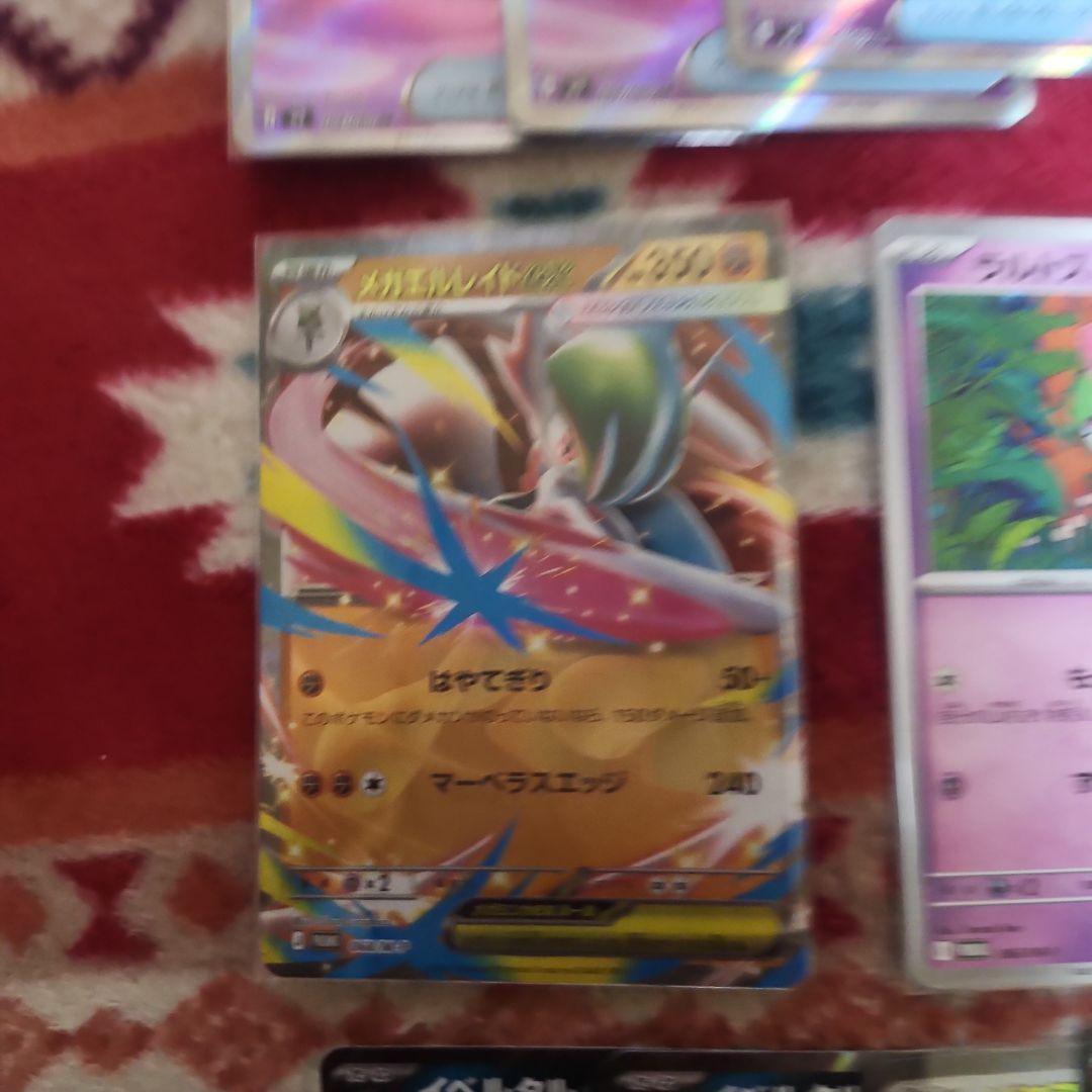 激安‼️ムニキスゼロ色々67枚セット‼️SR.R.P.RR.AR‼️