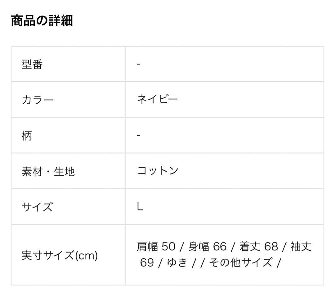 ジャケット・アウター MAISON KITSUNE