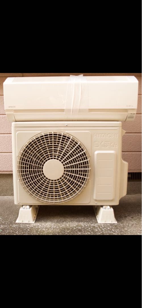 HITACHI エアコンRAS-AJ22N本体 6畳用2024年製しろくまくん