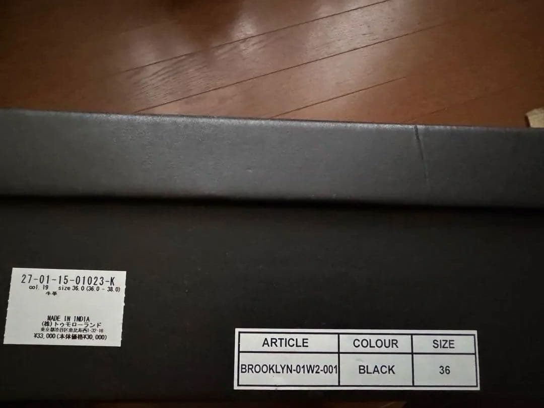 ギャルリーヴィー　レザーロングブーツ