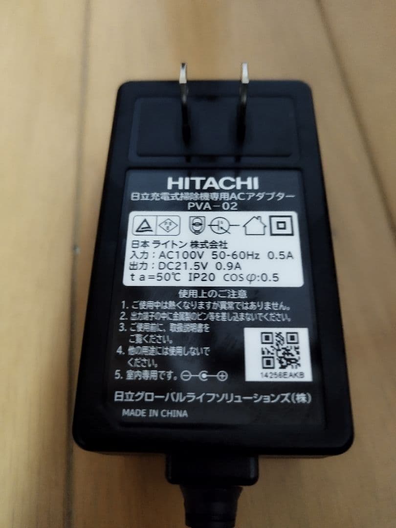 日立 ラクかるスティック PV-BL2H （2022年製)