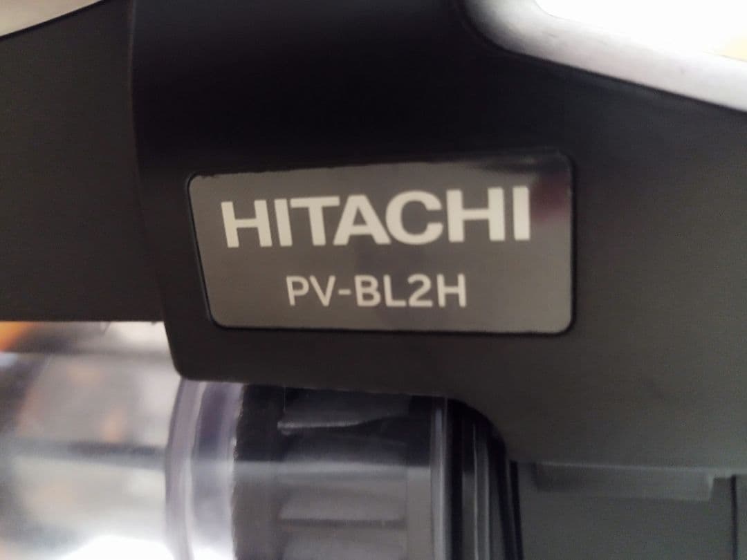 日立 ラクかるスティック PV-BL2H （2022年製)