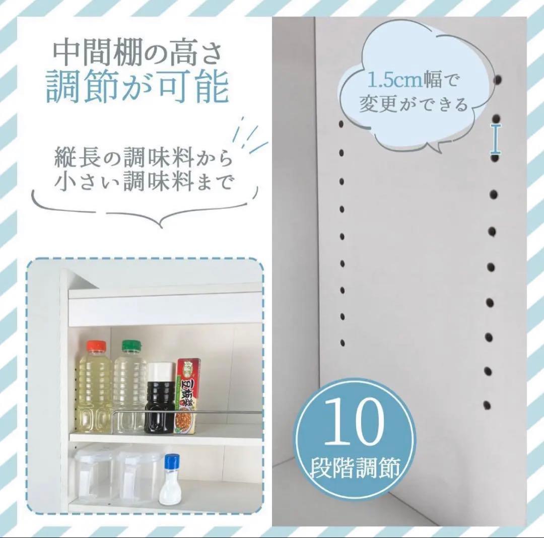 キッチンワゴン 隙間収納 (幅20 奥行60, ホワイト)