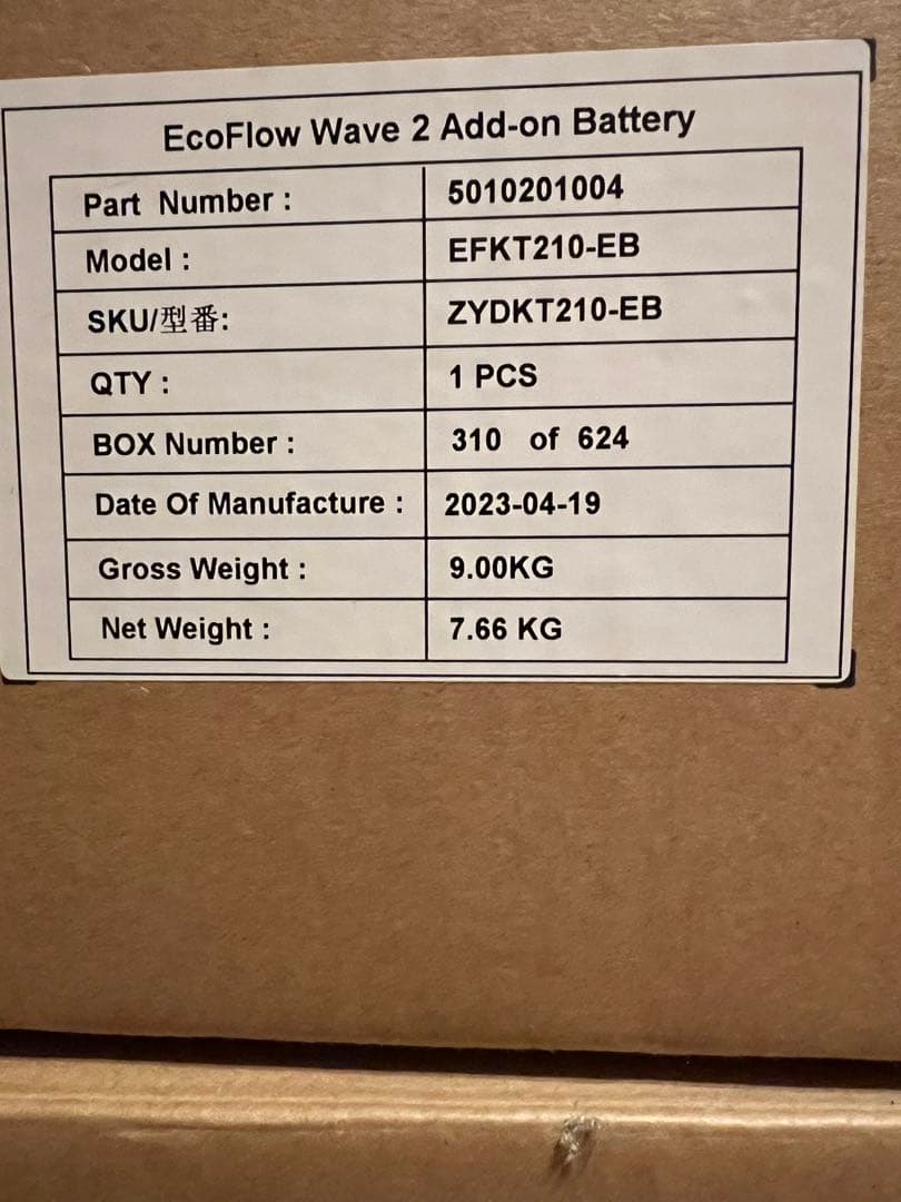 EcoFlow Wave 2 本体＋バッテリー＋延長ダクト！