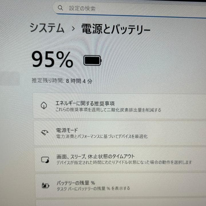 高性能✨DELL 7420✨11世代i7×16GB×快速SSD512GB