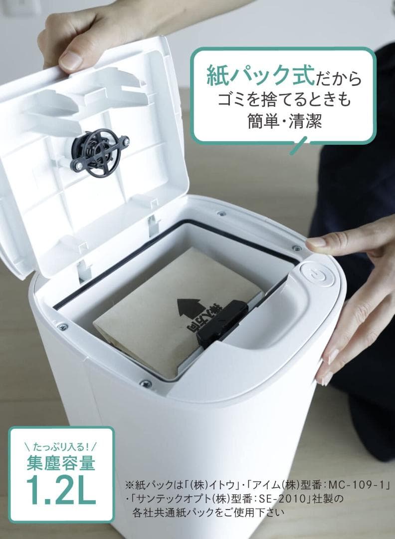 ☆据え置き型の掃除機　パワフル吸引　大容量集塵　ゴミ捨て簡単