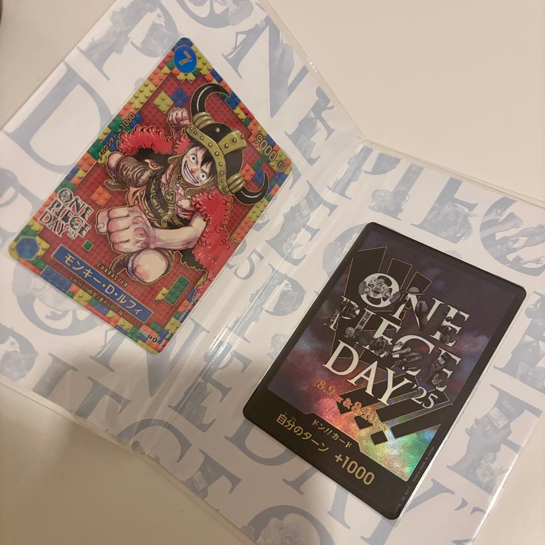 ONE PIECE DAY'25 ワンピースデイ2025 プロモカード