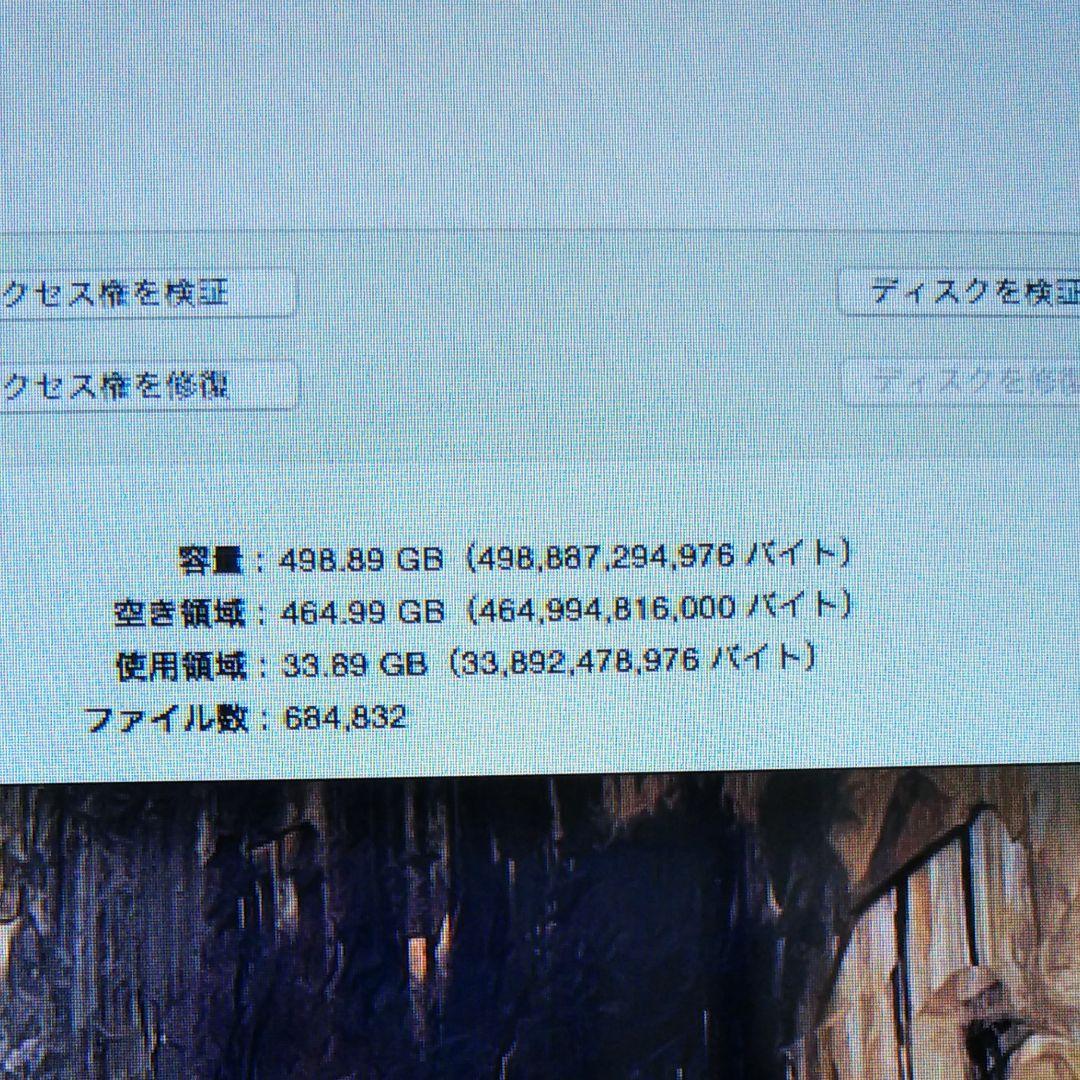 MAC MINI 7.1 Late 2014極美品