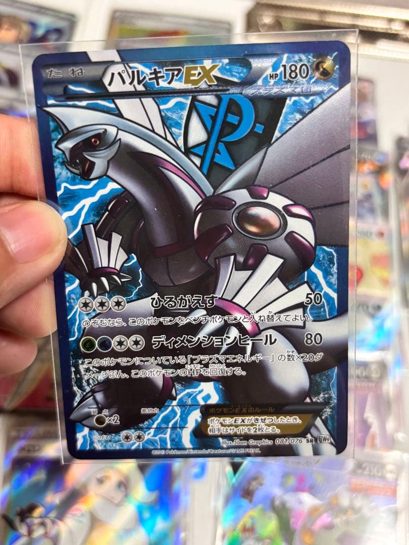 【早い者勝ち】ポケモンカード まとめ売り サポートsr.ur.hr.sa