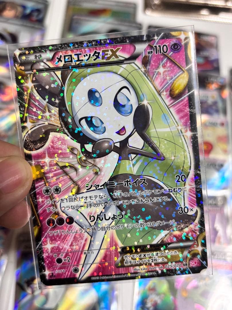 【早い者勝ち】ポケモンカード まとめ売り サポートsr.ur.hr.sa