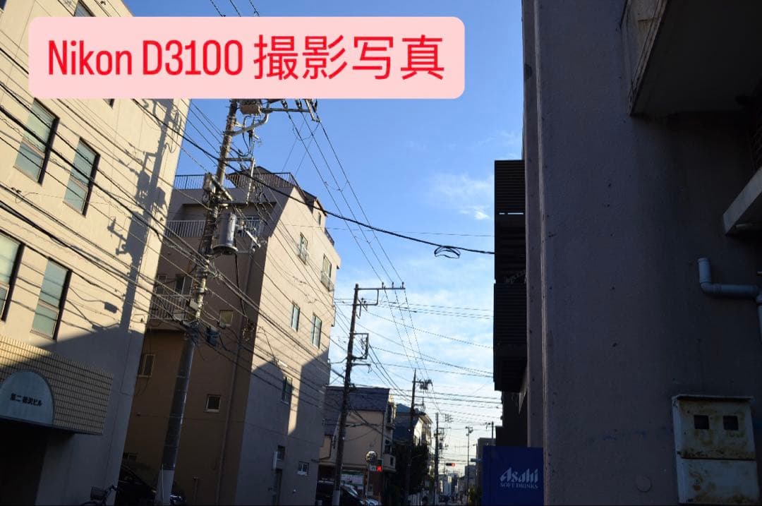 ✨初心者おすすめ！✨ Nikon D3100 スマホ転送可能！