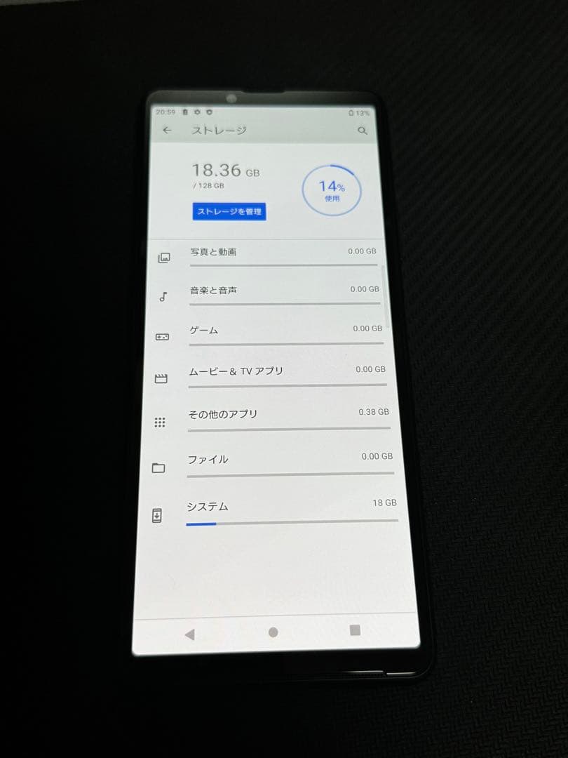 スマートフォン本体 Xperia 10 III SOG04