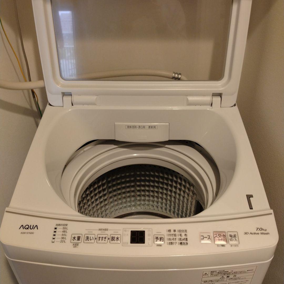 23年製 AQUA 洗濯機7.0kg AQW-S7N ガラストップ簡易分解清掃済