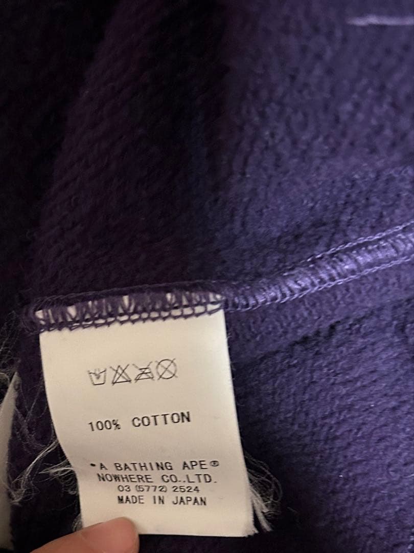 A BATHING APE カモ　ジップパーカー