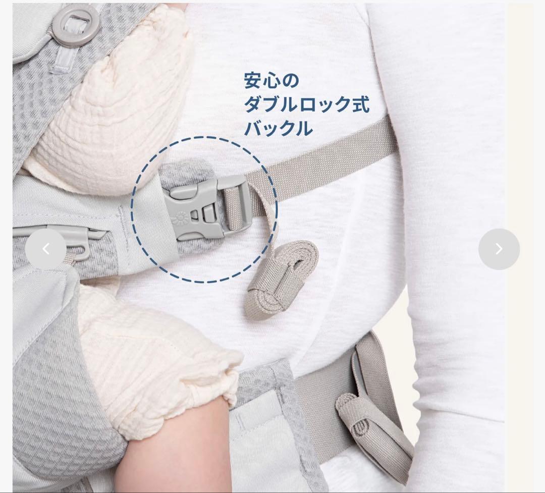 OMNI Breeze 抱っこ紐 ベージュ